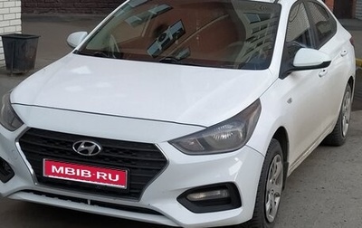 Hyundai Solaris II рестайлинг, 2018 год, 1 100 000 рублей, 1 фотография