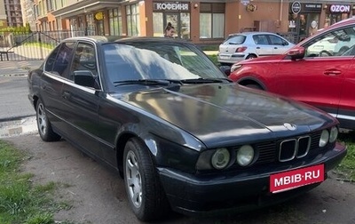 BMW 5 серия, 1991 год, 280 000 рублей, 1 фотография