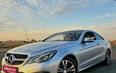 Mercedes-Benz E-Класс, 2014 год, 2 050 000 рублей, 1 фотография