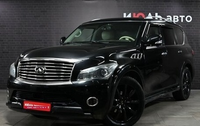 Infiniti QX56, 2011 год, 2 345 000 рублей, 1 фотография