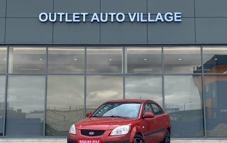 KIA Pride II, 2006 год, 499 000 рублей, 1 фотография