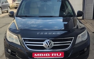 Volkswagen Tiguan I, 2011 год, 1 350 000 рублей, 1 фотография