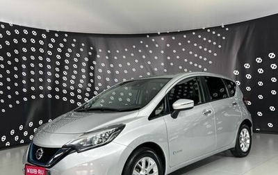 Nissan Note II рестайлинг, 2019 год, 1 100 000 рублей, 1 фотография