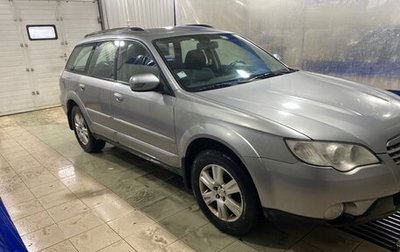 Subaru Outback III, 2008 год, 970 000 рублей, 1 фотография