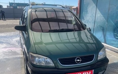 Opel Zafira A рестайлинг, 2001 год, 450 000 рублей, 1 фотография