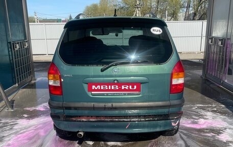 Opel Zafira A рестайлинг, 2001 год, 450 000 рублей, 3 фотография