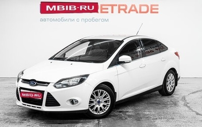 Ford Focus III, 2011 год, 745 000 рублей, 1 фотография