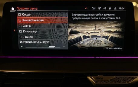 BMW 5 серия, 2020 год, 5 950 000 рублей, 34 фотография