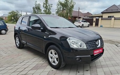 Nissan Qashqai, 2008 год, 870 000 рублей, 1 фотография