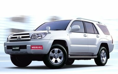 Toyota Hilux Surf IV, 2008 год, 1 650 000 рублей, 1 фотография