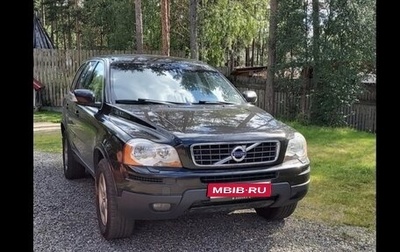 Volvo XC90 II рестайлинг, 2008 год, 1 500 000 рублей, 1 фотография