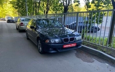 BMW 5 серия, 1999 год, 500 000 рублей, 1 фотография