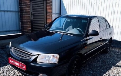 Hyundai Accent II, 2008 год, 570 000 рублей, 1 фотография