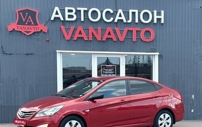 Hyundai Solaris II рестайлинг, 2016 год, 1 170 000 рублей, 1 фотография