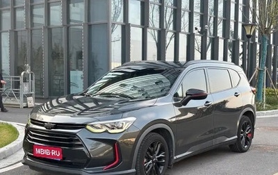 Chevrolet Orlando, 2020 год, 1 250 000 рублей, 1 фотография