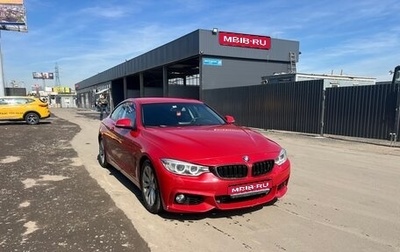 BMW 4 серия, 2014 год, 1 650 000 рублей, 1 фотография
