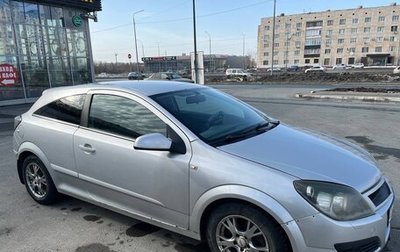 Opel Astra H, 2007 год, 340 000 рублей, 1 фотография
