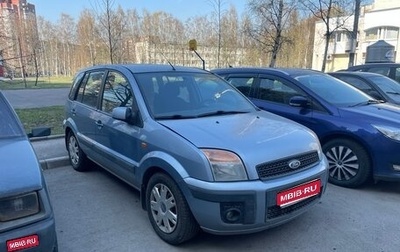 Ford Fusion I, 2008 год, 445 000 рублей, 1 фотография