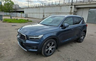 Volvo XC40 I, 2021 год, 3 999 999 рублей, 1 фотография