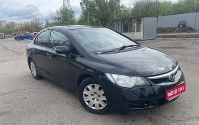 Honda Civic VIII, 2007 год, 600 000 рублей, 1 фотография