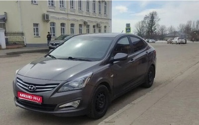 Hyundai Solaris II рестайлинг, 2015 год, 1 060 000 рублей, 1 фотография