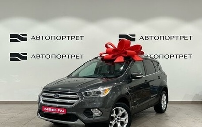 Ford Kuga III, 2017 год, 1 399 000 рублей, 1 фотография