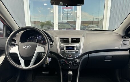 Hyundai Solaris II рестайлинг, 2016 год, 1 170 000 рублей, 10 фотография