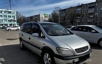 Opel Zafira A рестайлинг, 2002 год, 340 000 рублей, 1 фотография