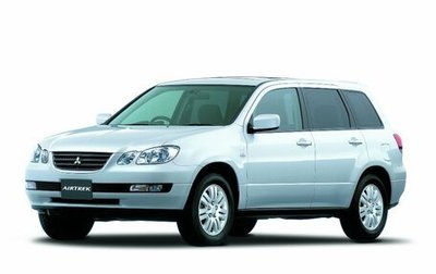 Mitsubishi Airtrek, 2001 год, 380 000 рублей, 1 фотография