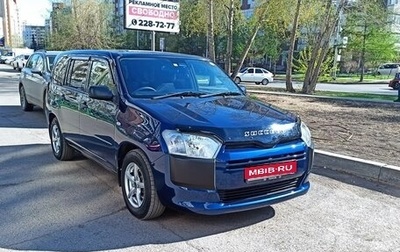 Toyota Succeed I рестайлинг, 2019 год, 1 400 000 рублей, 1 фотография