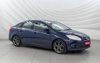 Ford Focus III, 2013 год, 918 000 рублей, 1 фотография