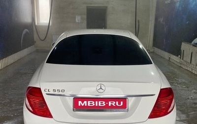 Mercedes-Benz CL-Класс, 2007 год, 1 750 000 рублей, 1 фотография