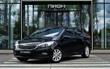 KIA Cerato III, 2014 год, 1 265 000 рублей, 1 фотография