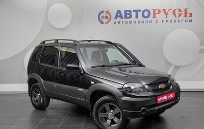 Chevrolet Niva I рестайлинг, 2018 год, 888 000 рублей, 1 фотография