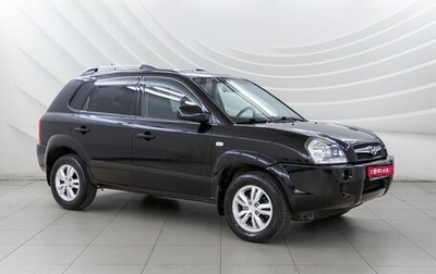 Hyundai Tucson III, 2008 год, 978 000 рублей, 1 фотография