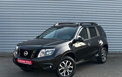 Nissan Terrano III, 2018 год, 1 400 000 рублей, 1 фотография