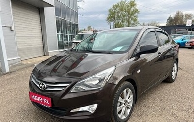 Hyundai Solaris II рестайлинг, 2015 год, 935 000 рублей, 1 фотография