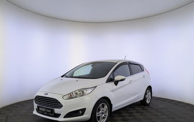 Ford Fiesta, 2017 год, 870 000 рублей, 1 фотография