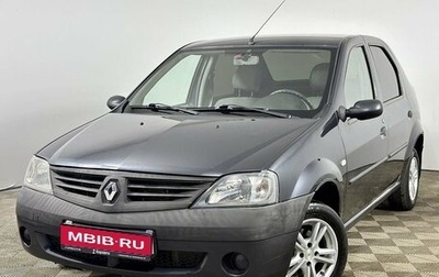 Renault Logan I, 2008 год, 480 000 рублей, 1 фотография