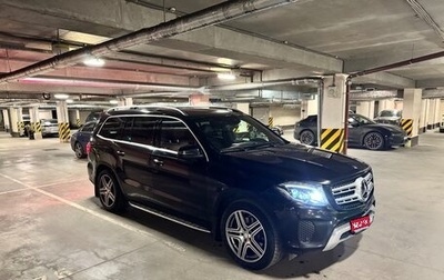 Mercedes-Benz GLS, 2017 год, 3 800 000 рублей, 1 фотография