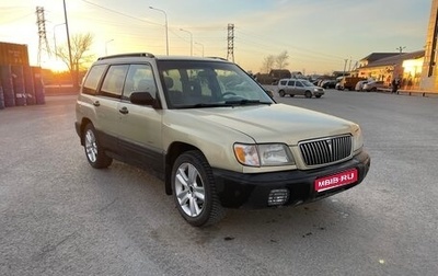 Subaru Forester, 2000 год, 595 000 рублей, 1 фотография