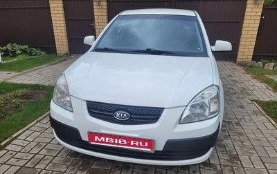 KIA Rio II, 2009 год, 483 000 рублей, 1 фотография