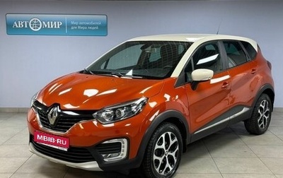 Renault Kaptur I рестайлинг, 2017 год, 1 459 000 рублей, 1 фотография