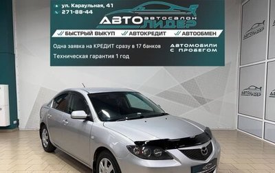 Mazda Axela, 2006 год, 799 000 рублей, 1 фотография