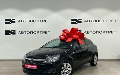 Opel Astra H, 2008 год, 549 000 рублей, 1 фотография
