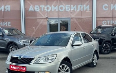 Skoda Octavia, 2011 год, 1 140 000 рублей, 1 фотография