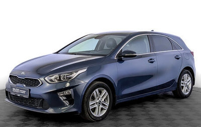 KIA cee'd III, 2019 год, 1 690 000 рублей, 1 фотография