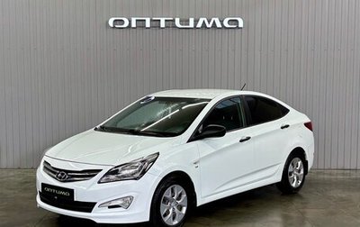 Hyundai Solaris II рестайлинг, 2015 год, 1 057 000 рублей, 1 фотография