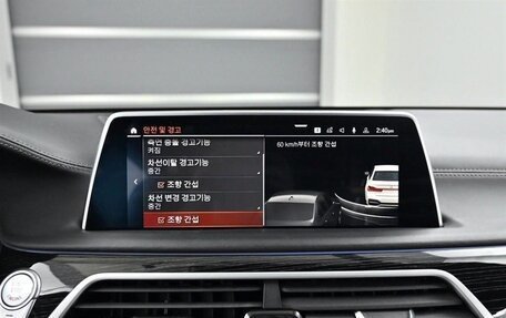 BMW 7 серия, 2020 год, 4 980 000 рублей, 13 фотография