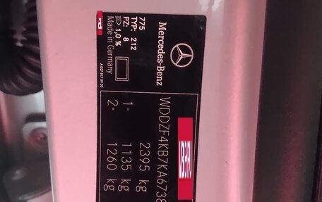 Mercedes-Benz E-Класс, 2019 год, 3 990 000 рублей, 9 фотография